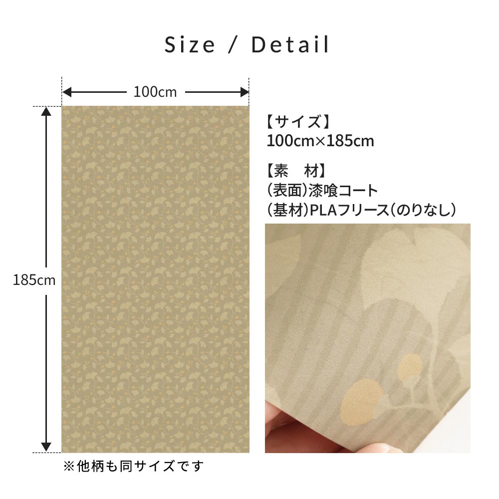 Fusuma Remake Sheet Deodorizing Adhesive-Free Type Taisho Roman Ginger (Approx. 185cm × 100cm)