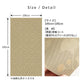 Fusuma Remake Sheet Deodorizing Adhesive-Free Type Taisho Roman Ginger (Approx. 185cm × 100cm)