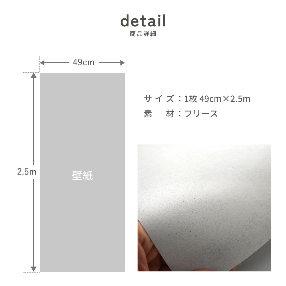 はがせる壁紙 のりなしタイプ SLOW TiME チルカラー chill color a.m. (49cm×2.5mサイズ) NST-CC04 流木