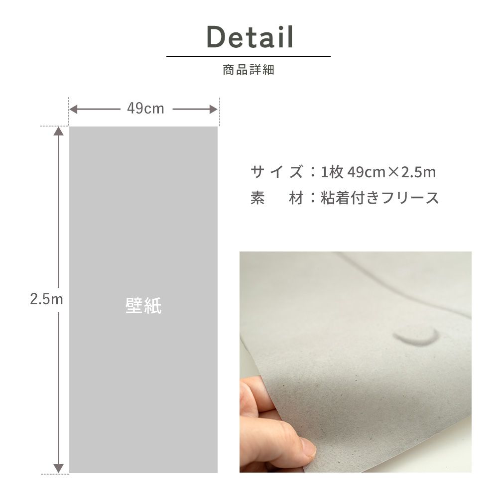 Peelable Wallpaper Sticker Type SLOW TiME Natural Modern Concrete (49cm x 2.5m Size) TST-MC01 Light Gray