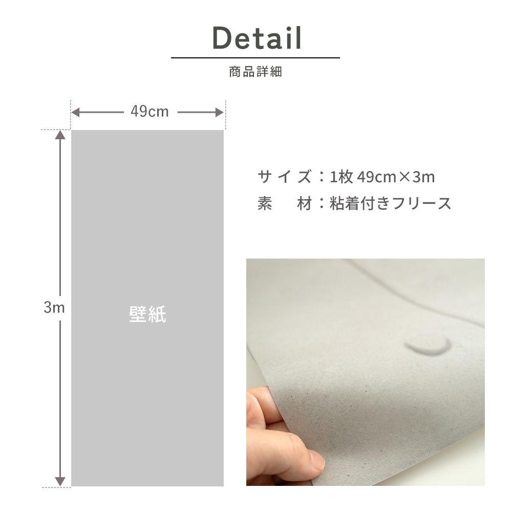 はがせる壁紙 シールタイプ SLOW TiME ナチュラルモダンコンクリート (49cm×3mサイズ) TST-MC02 グレー