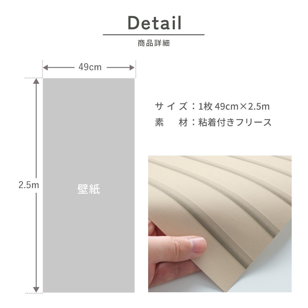 Peelable wallpaper, sticker type, SLOW TiME slat wall, nuance color (49cm x 2.5m size) TST-SNC02, cream beige