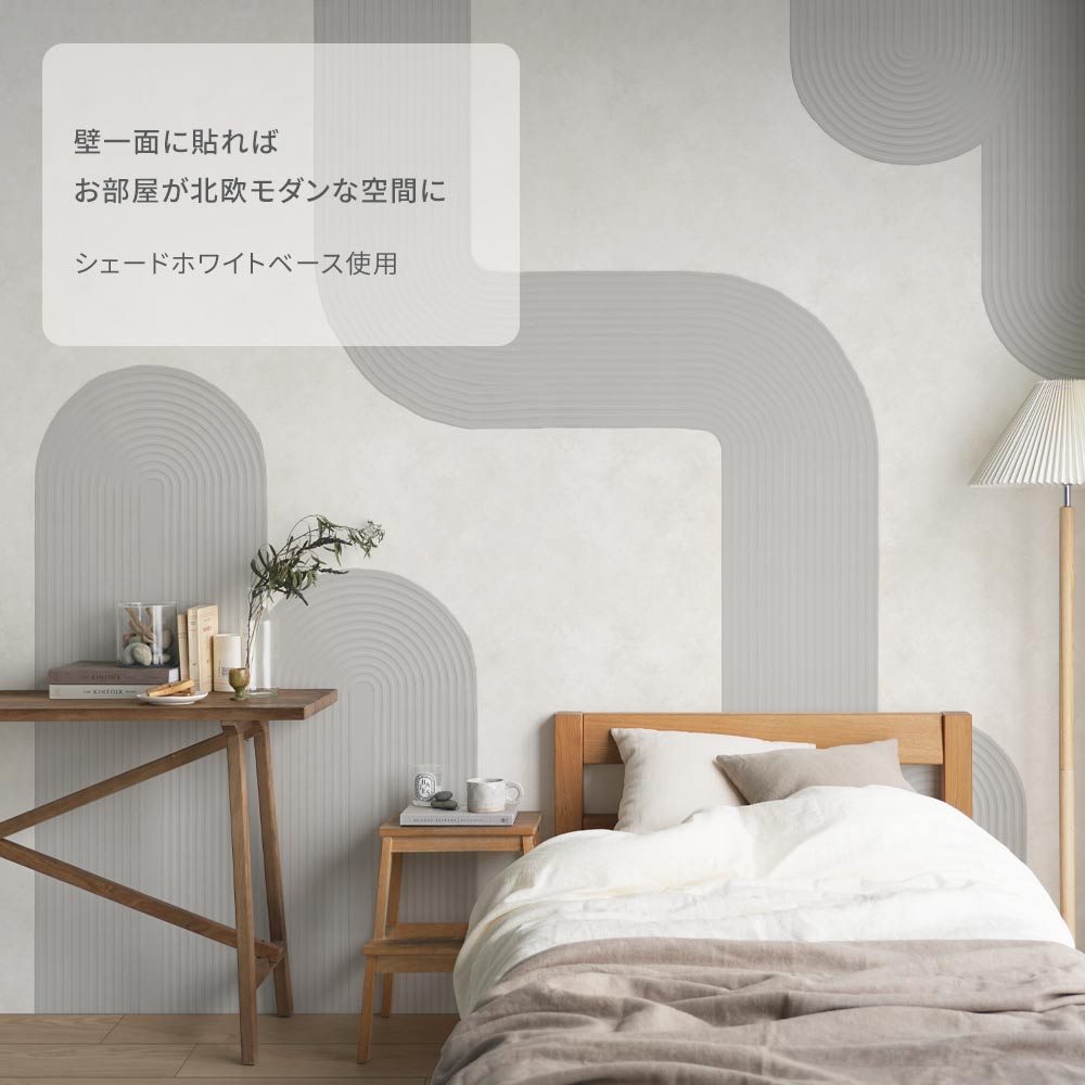 Peelable Mural Wallpaper - No-Glue SLOW TiME Texture Art NST-TA02 Ash Cherry White Base