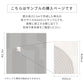 [Sample] Peelable Mural Wallpaper - No-Glue SLOW TiME Texture Art NST-TA04 White Sugar