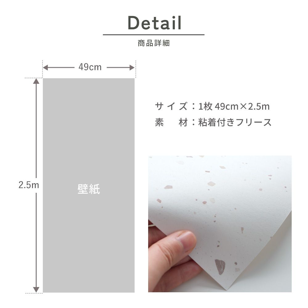 Peelable Wallpaper Sticker Type SLOW TiME Terrazzo (49cm x 2.5m Size) TST-TZ03 Green