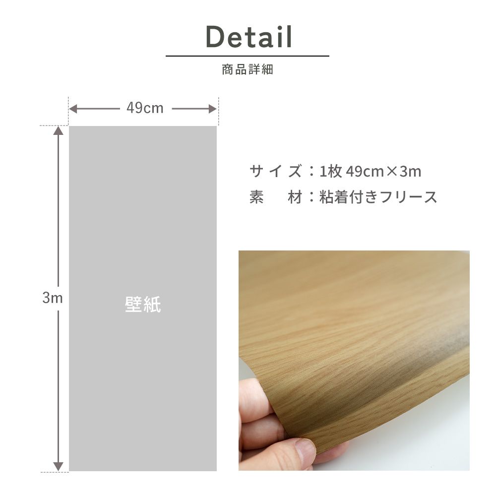 Peelable wallpaper sticker type SLOW TiME wall panel (49cm x 3m size) TST-WP04 Dark