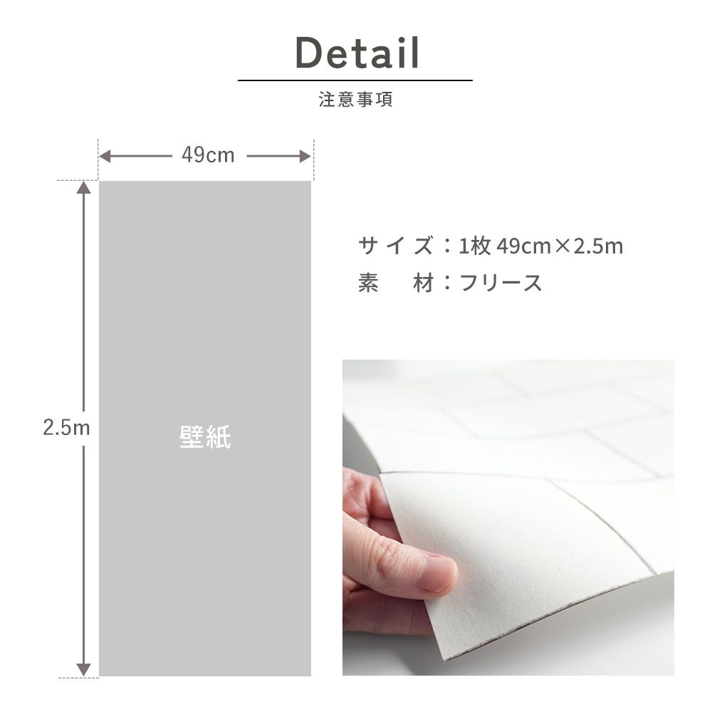 はがせる壁紙 のりなしタイプ SLOW TiME ナチュラルウォールタイル (49cm×2.5mサイズ) NST-WT02 tile02