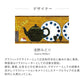 [Sample] Peelable wallpaper, no-glue wallpaper WALLTZ Midori Asano mugs NWZ-MUGS