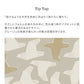 [Sample] Peelable wallpaper, no-paste wallpaper WALLTZ Day Starter flip flap Brown NWZ-FFBR