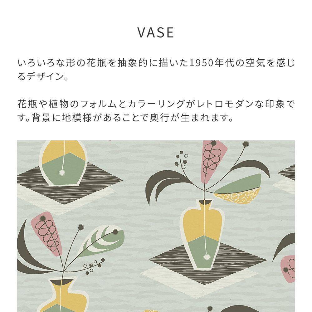 Peelable wallpaper, no-paste wallpaper, WALLTZ Day Starter VASE Light Blue NWZ-VSLB (49cm x 2.5m size)