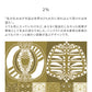 Peelable wallpaper, no-paste wallpaper WALLTZ Junko Hashi 2% Gold NWZ-2PGD (49cm x 2.5m size)