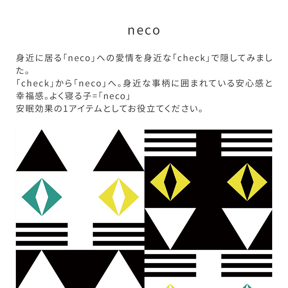 Peelable wallpaper, no-glue wallpaper, WALLTZ Junko Hashi neco shirokuro NWZ-NCSK (49cm x 3.3m size)