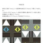 Peelable wallpaper, no-glue wallpaper WALLTZ Junko Hashi neco toratora NWZ-NCTT (49cm x 3m size)