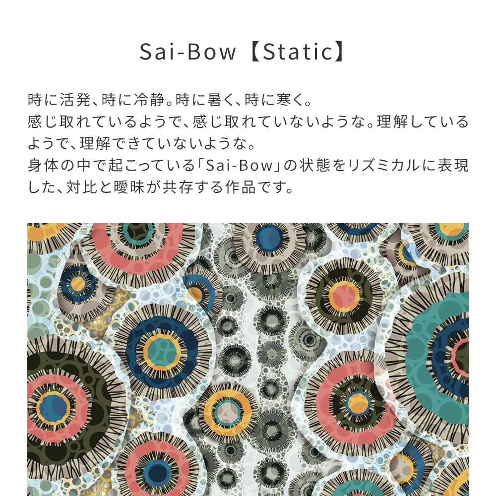Peelable wallpaper, no-paste wallpaper WALLTZ Junko Hashi Sai-Bow [Static] Green NWZ-SSGR (49cm x 3m size)