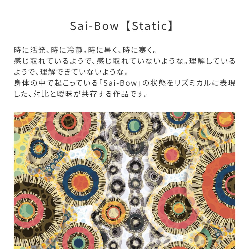Peelable wallpaper, no-paste wallpaper, WALLTZ Junko Hashi Sai-Bow [Static] Yellow NWZ-SSYW (49cm x 2.5m size)