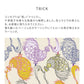 Peelable wallpaper, no-paste wallpaper WALLTZ Junko Hashi TRICK Beige NWZ-TKBE (49cm x 2.7m size)