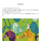 Peelable wallpaper, no-paste wallpaper, WALLTZ Junko Hashi TRICK Green NWZ-TKGR (49cm x 2.5m size)