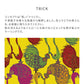 Peelable wallpaper, no-glue wallpaper, WALLTZ Junko Hashi TRICK Yellow NWZ-TKYW (49cm x 2.7m size)