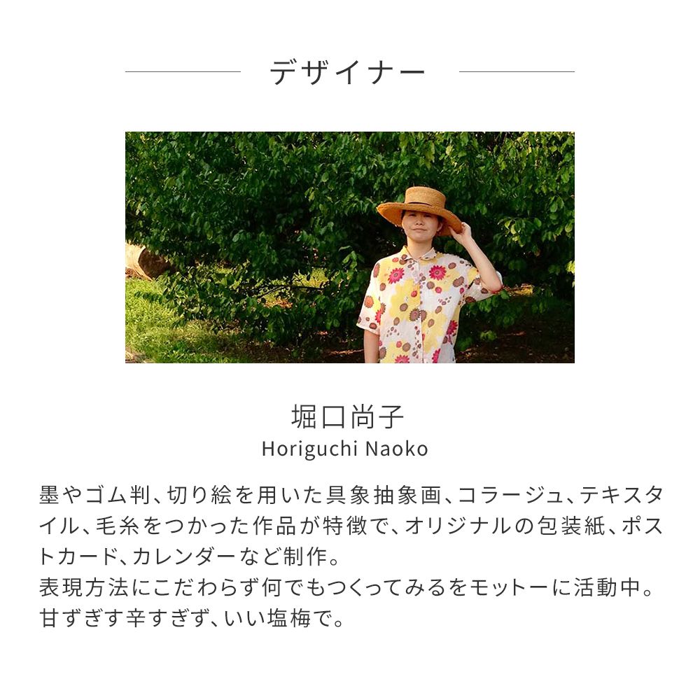 [Sample] Peelable wallpaper, no-paste wallpaper WALLTZ Naoko Horiguchi Hana Pink NWZ-HNPK