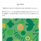 Peelable wallpaper, no-paste wallpaper WALLTZ Naoko Horiguchi garden forest NWZ-GDFR (49cm x 2.5m size)