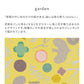 Peelable wallpaper, no-paste wallpaper WALLTZ Naoko Horiguchi garden mimosa NWZ-GDMM (49cm x 2.7m size)