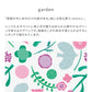 Peelable wallpaper, no-paste wallpaper WALLTZ Naoko Horiguchi garden natural NWZ-GDNA (49cm x 2.7m size)