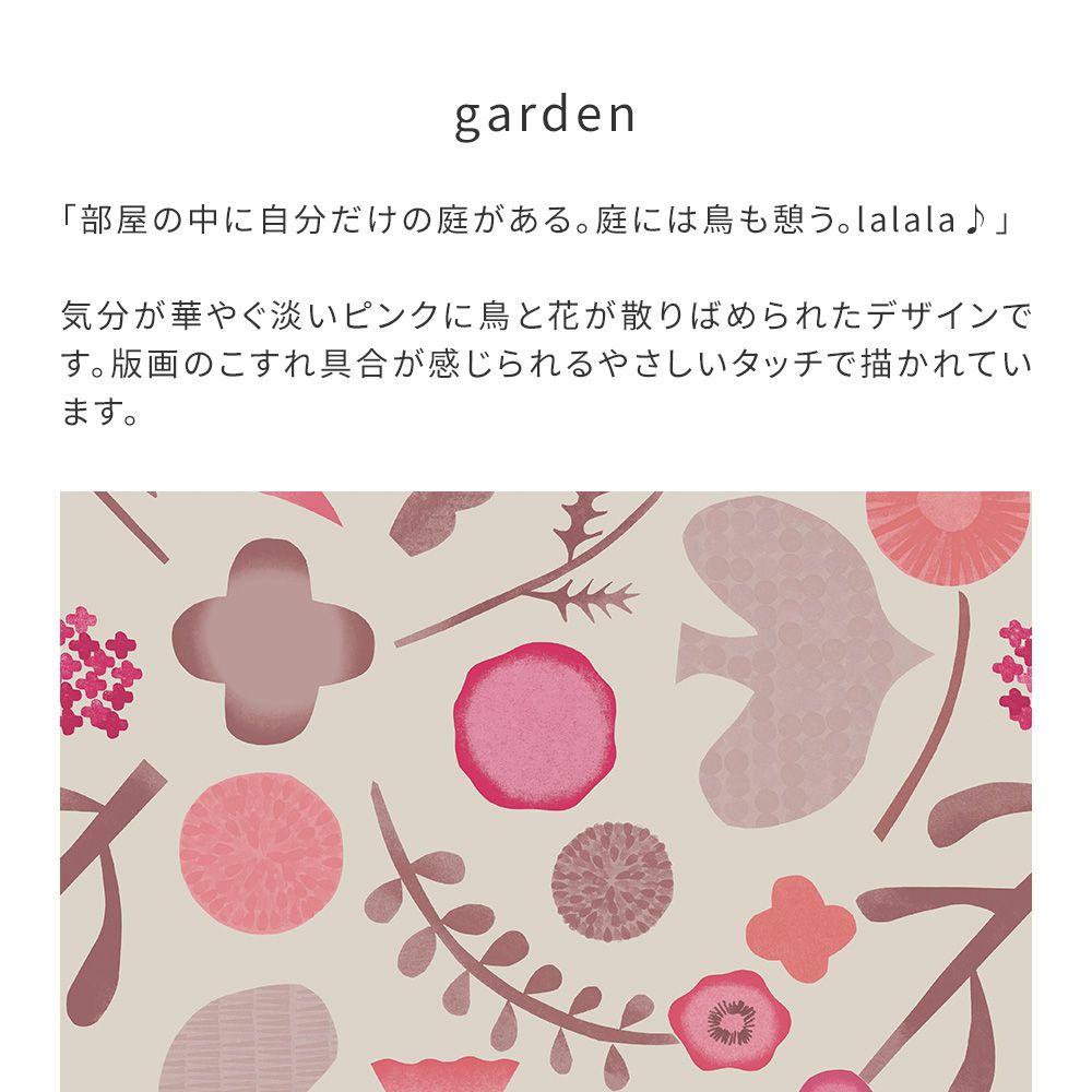 Peelable wallpaper, no-paste wallpaper WALLTZ Naoko Horiguchi garden rose NWZ-GDRS (49cm x 3.3m size)