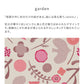 Peelable wallpaper, no-paste wallpaper WALLTZ Naoko Horiguchi garden rose NWZ-GDRS (49cm x 2.5m size)