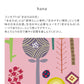 [Sample] Peelable wallpaper, no-paste wallpaper WALLTZ Naoko Horiguchi Hana Pink NWZ-HNPK