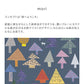 Peelable wallpaper, no-paste wallpaper WALLTZ Naoko Horiguchi mori Colorful NWZ-MRCO (49cm x 2.5m size)