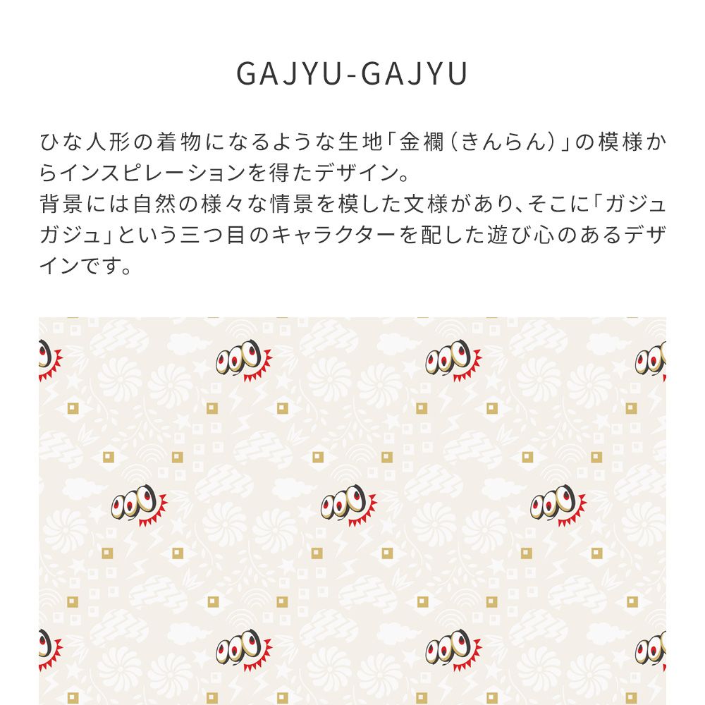 Peelable wallpaper, no-paste wallpaper WALLTZ Teppei Higashi GAJYU-GAJYU NWZ-GJGJ (49cm x 2.7m size)
