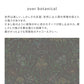 [Sample] Peelable wallpaper, no-paste wallpaper WALLTZ Teppei Higashi over botanical charcoal gray NWZ-OBCG