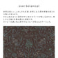 [Sample] Peelable wallpaper, no-paste wallpaper WALLTZ Teppei Higashi over botanical dark navy NWZ-OBDN