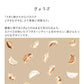 Peelable wallpaper, non-paste wallpaper, WALLTZ Yusuke Iwatani Gyoza NWZ-GYZA (49cm x 2.5m size)