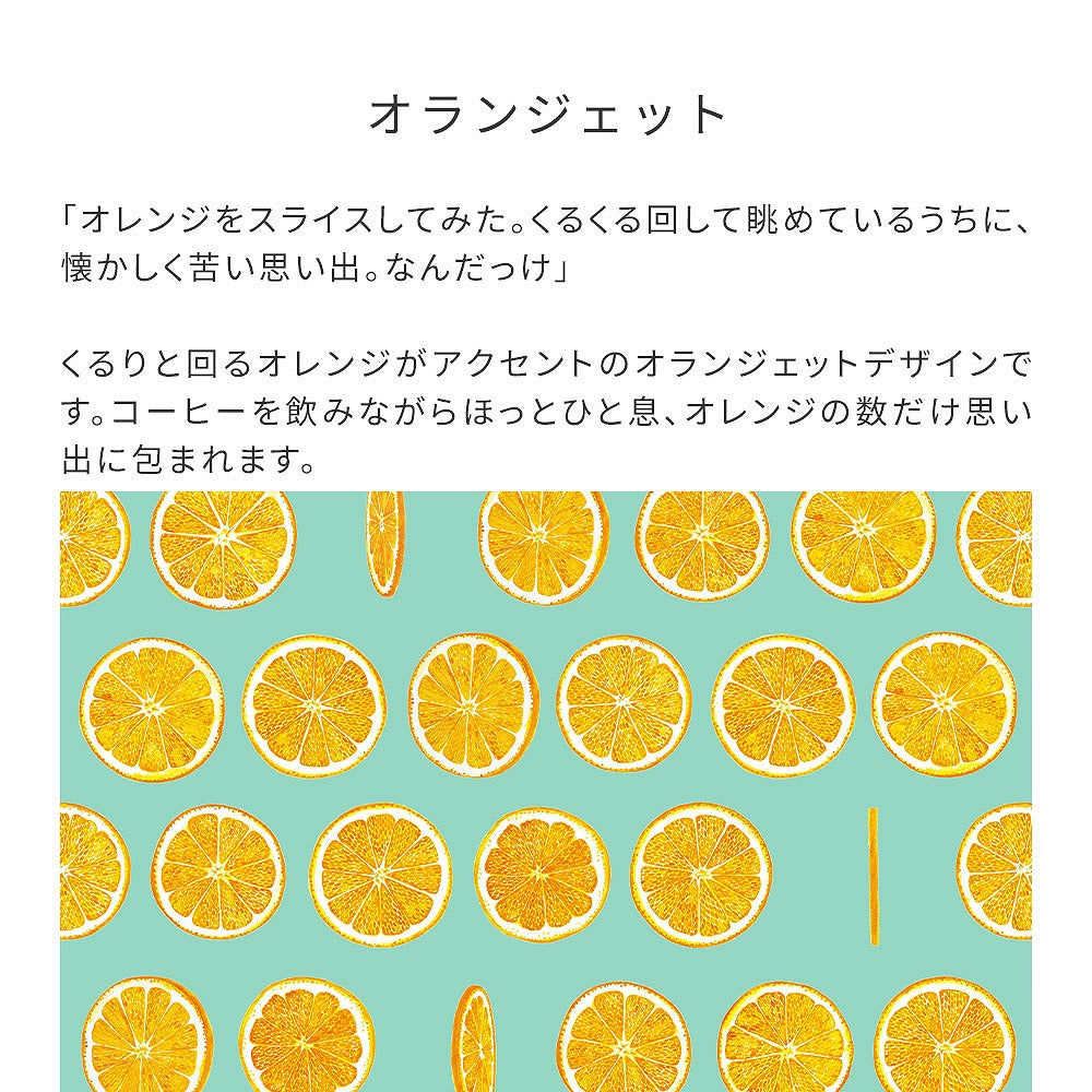 Peelable wallpaper, no-paste wallpaper, WALLTZ Yusuke Iwatani Orangette Blue NWZ-OJBL (49cm x 3m size)