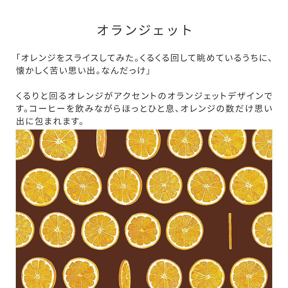 Peelable wallpaper, glue-free wallpaper, WALLTZ Yusuke Iwatani Orangette, Brown, NWZ-OJBR (49cm x 3m size)