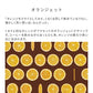 Peelable wallpaper, glue-free wallpaper, WALLTZ Yusuke Iwatani Orangette, Brown, NWZ-OJBR (49cm x 3m size)