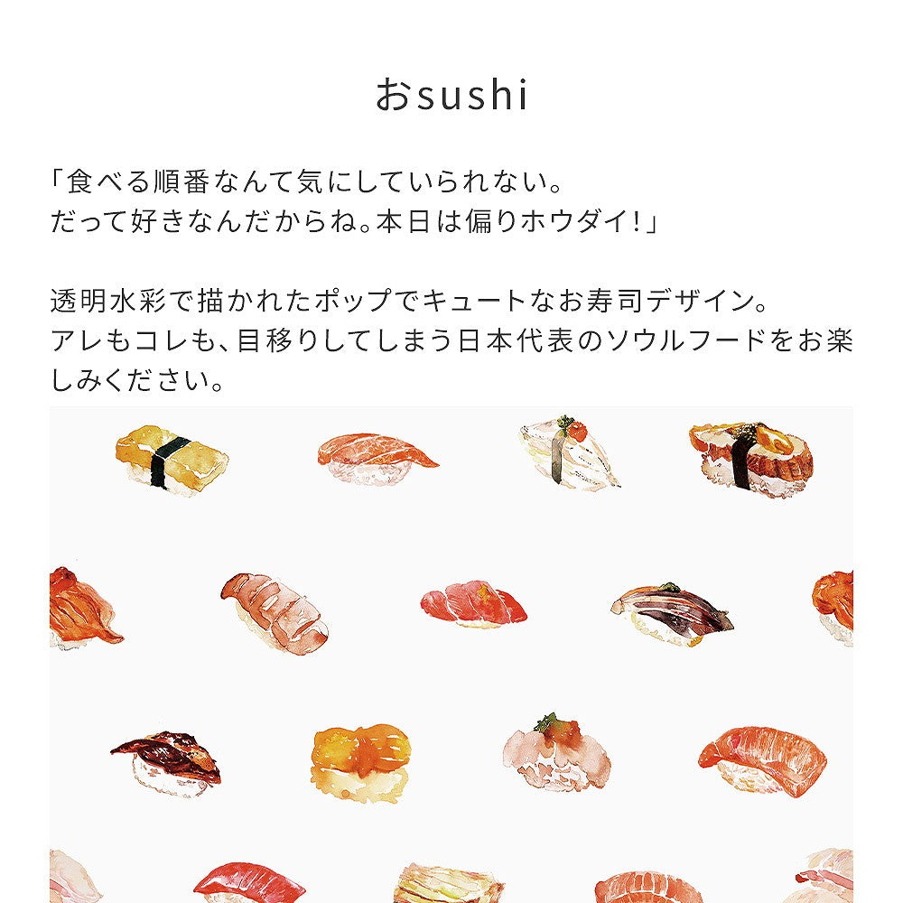 Peelable wallpaper sticker type WALLTZ Yusuke Iwatani sushi TWZ-OSSI (49cm x 3m size)