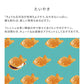 Peelable wallpaper, no-paste wallpaper WALLTZ Yusuke Iwatani Taiyaki NWZ-TIYK (49cm x 2.5m size)