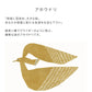 Removable Wall decal WALLTZ kata kata Albatross Brown