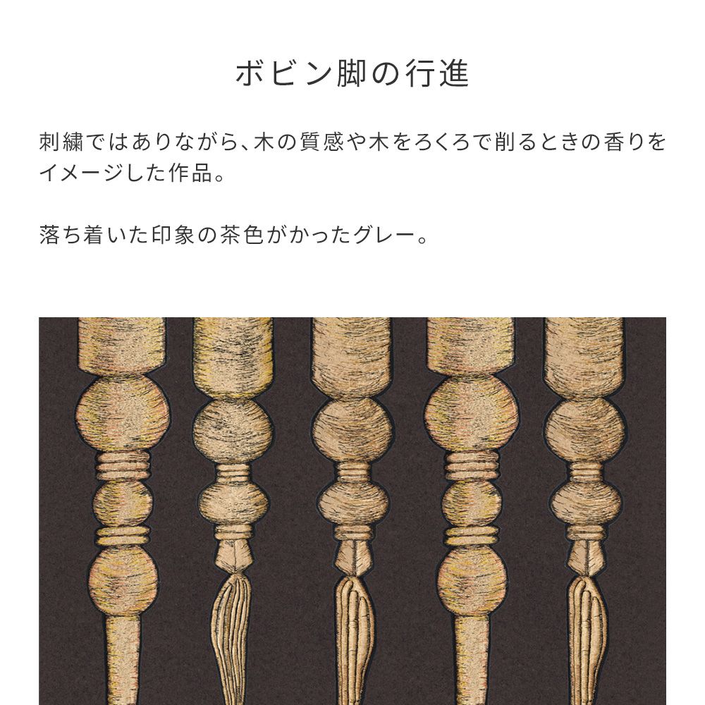 Peelable Wallpaper Non-adhesive Type WALLTZ ma.macaron March of Bobbin Legs Antique Grey NWZ-BKAG (49cm×3.3m size)