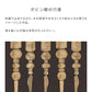 Peelable Wallpaper Non-adhesive Type WALLTZ ma.macaron March of Bobbin Legs Antique Grey NWZ-BKAG (49cm×3.3m size)