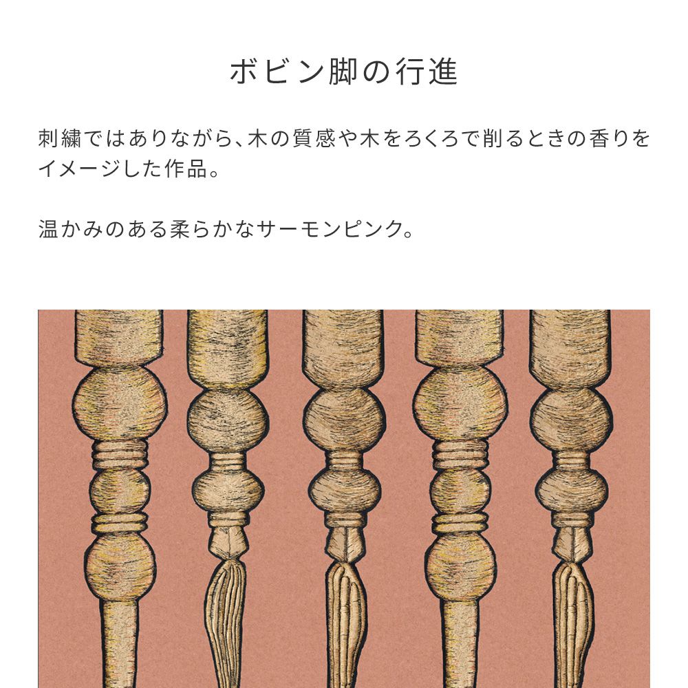 Peelable Wallpaper Non-adhesive Type WALLTZ ma.macaron Bobbin Leg March Dusty Salmon NWZ-BKDS (49cm×3.3m size)