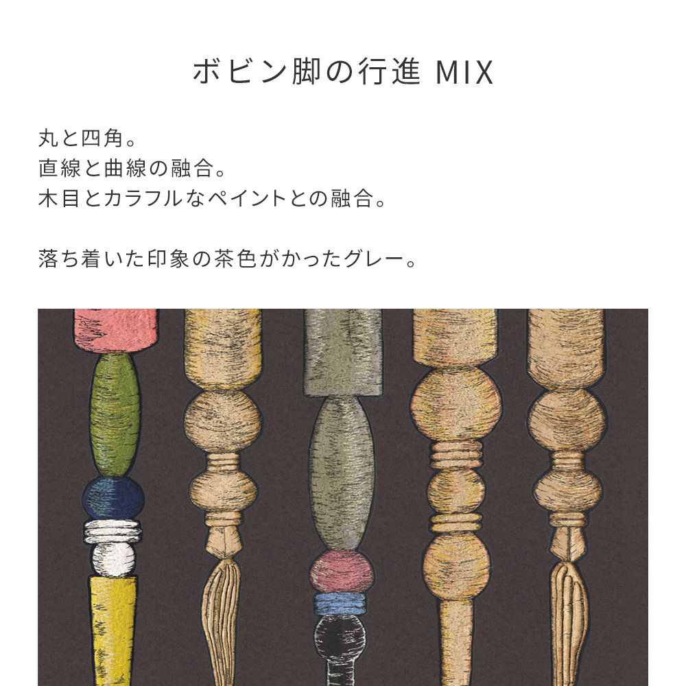 Peelable Wallpaper Non-adhesive Type WALLTZ ma.macaron Bobbin Leg March MIX Antique Grey NWZ-BKMAG (49cm×2.5m size)