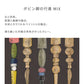 Removable Wallpaper Non-adhesive Type WALLTZ ma.macaron March of the Bobbin Legs MIX Antique Grey NWZ-BKMAG (49cm×3.3m size)
