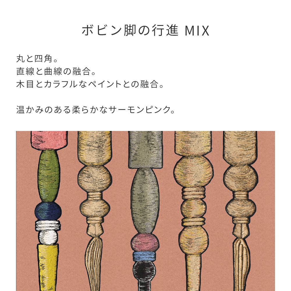 Removable Wallpaper Non-Adhesive Type WALLTZ ma.macaron Bobbin Leg Parade MIX Dusty Salmon NWZ-BKMDS (49cm×3m size)