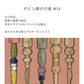 Removable Wallpaper Non-Adhesive Type WALLTZ ma.macaron Bobbin Leg Parade MIX Dusty Salmon NWZ-BKMDS (49cm×3m size)