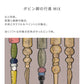 Removable Wallpaper Non-adhesive Type WALLTZ ma.macaron Bobbin Leg Parade MIX Rose Grey NWZ-BKMRG (49cm×2.5m size)