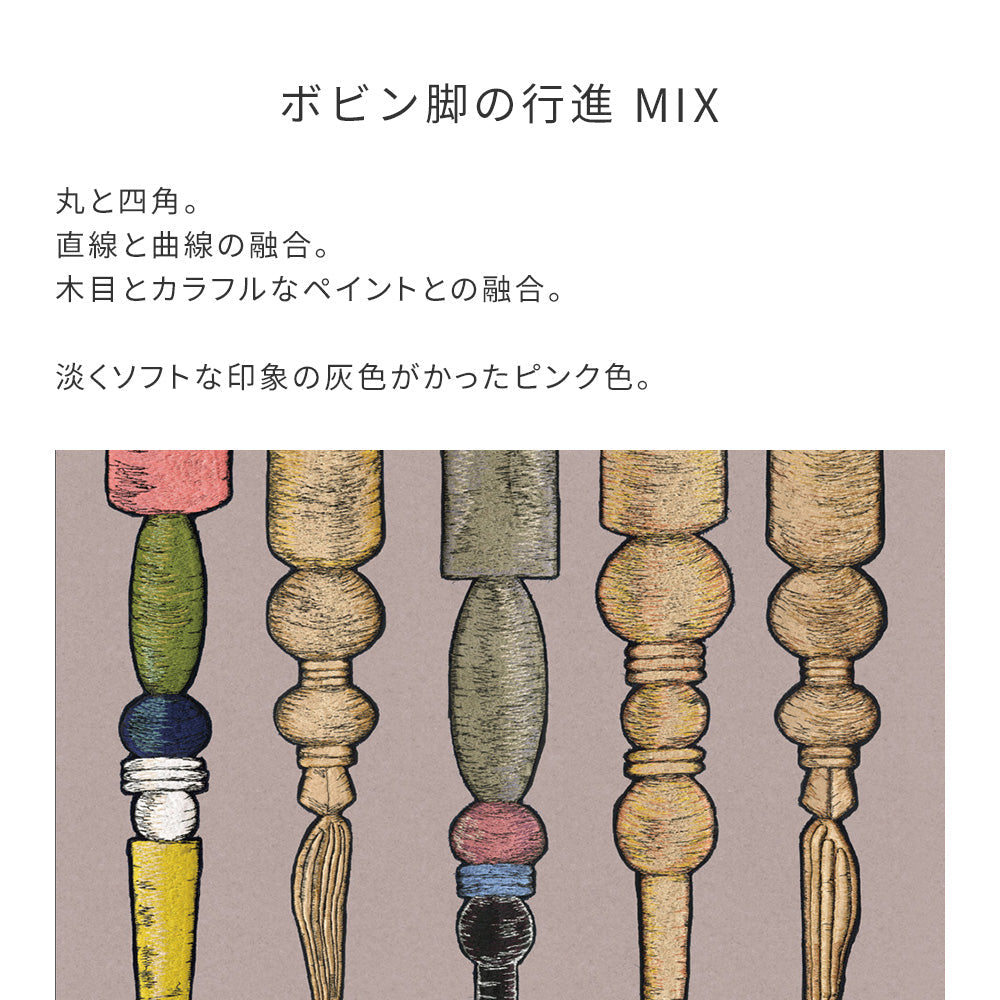 Removable Wallpaper Non-Adhesive Type WALLTZ ma.macaron March of Bobbin Legs MIX Rose Grey NWZ-BKMRG (49cm×3m size)