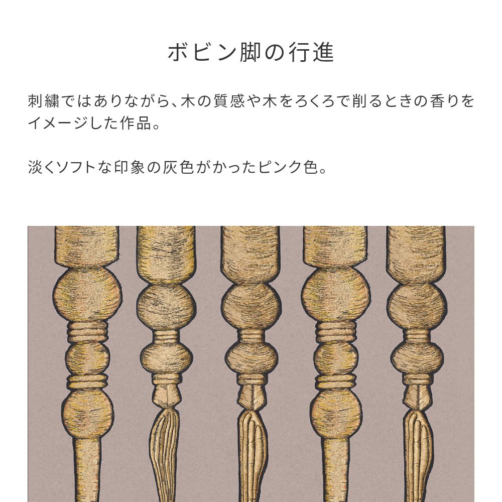 Removable Wallpaper Non-adhesive Type WALLTZ ma.macaron March of Bobbin Legs Rose Grey NWZ-BKRG (49cm×3.3m size)